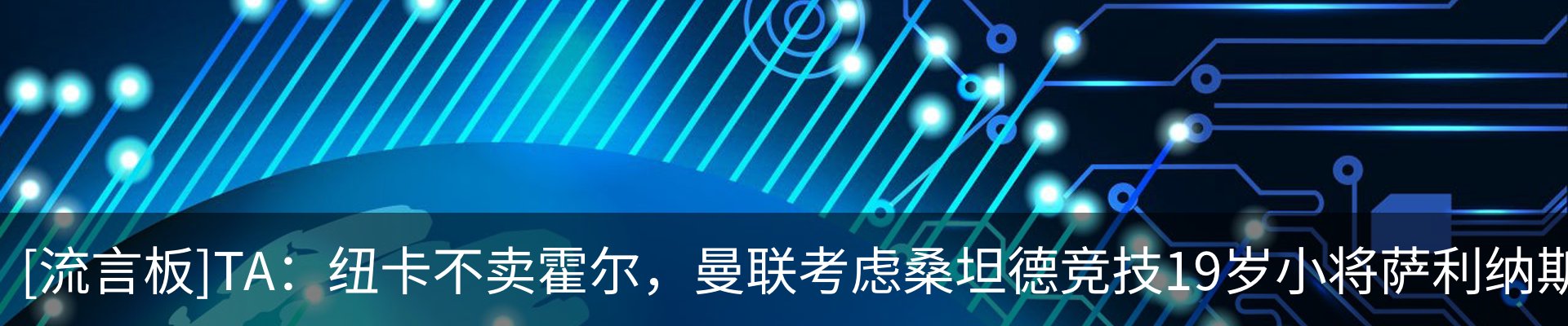 资讯动态
